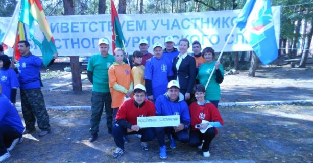 49 туристический слёт работников образования Ростовской области • 02 октября 2014 года