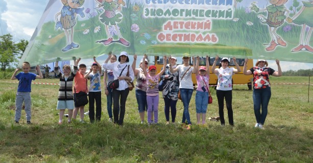 Участие в Фестивале «Праздник Эколят – молодых защитников природы».